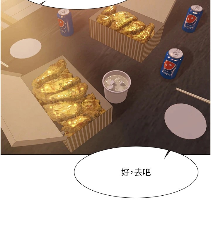 8P - 我的性福剧本