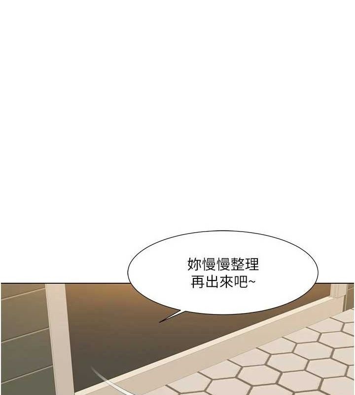1P - 我的性福剧本