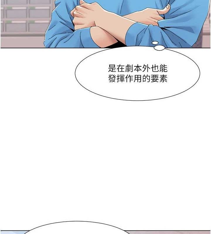 19P - 我的性福剧本