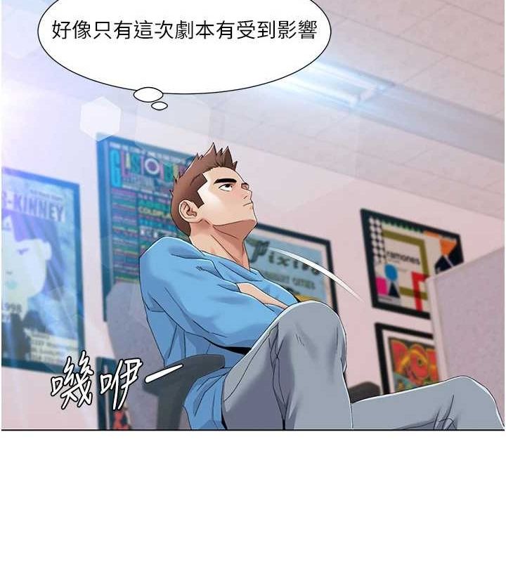 20P - 我的性福剧本