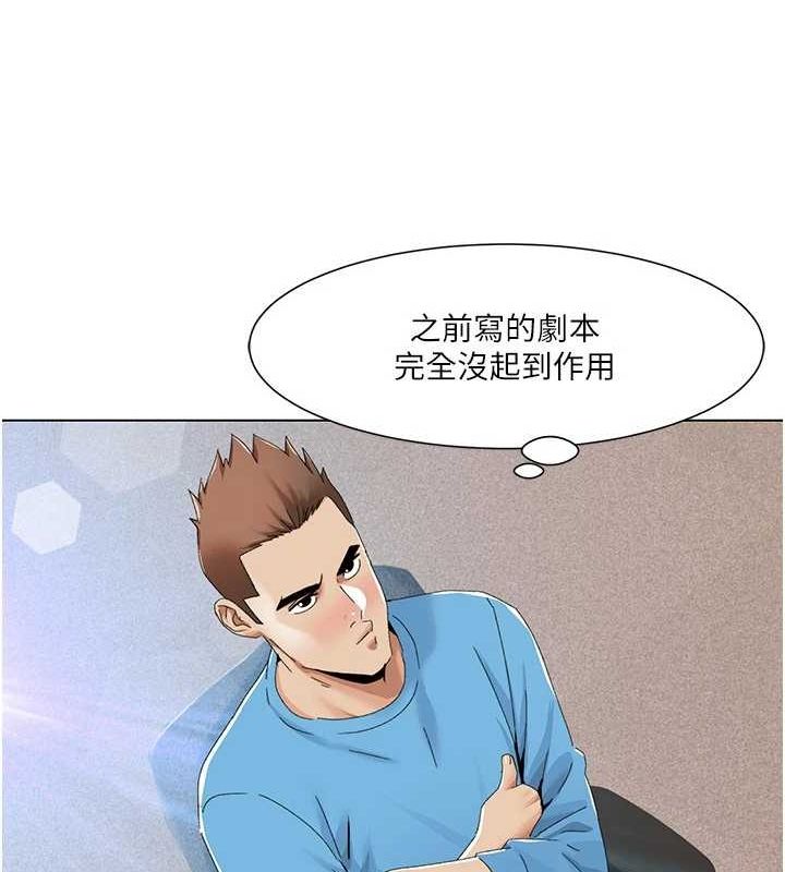 21P - 我的性福剧本