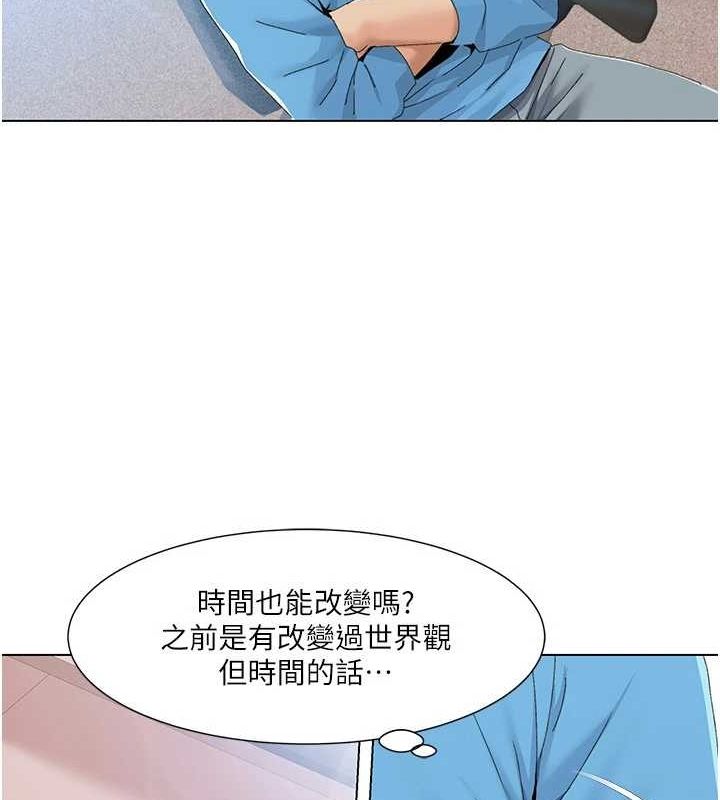 22P - 我的性福剧本