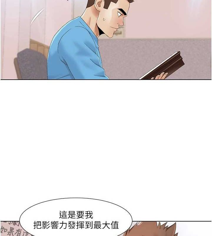 28P - 我的性福剧本