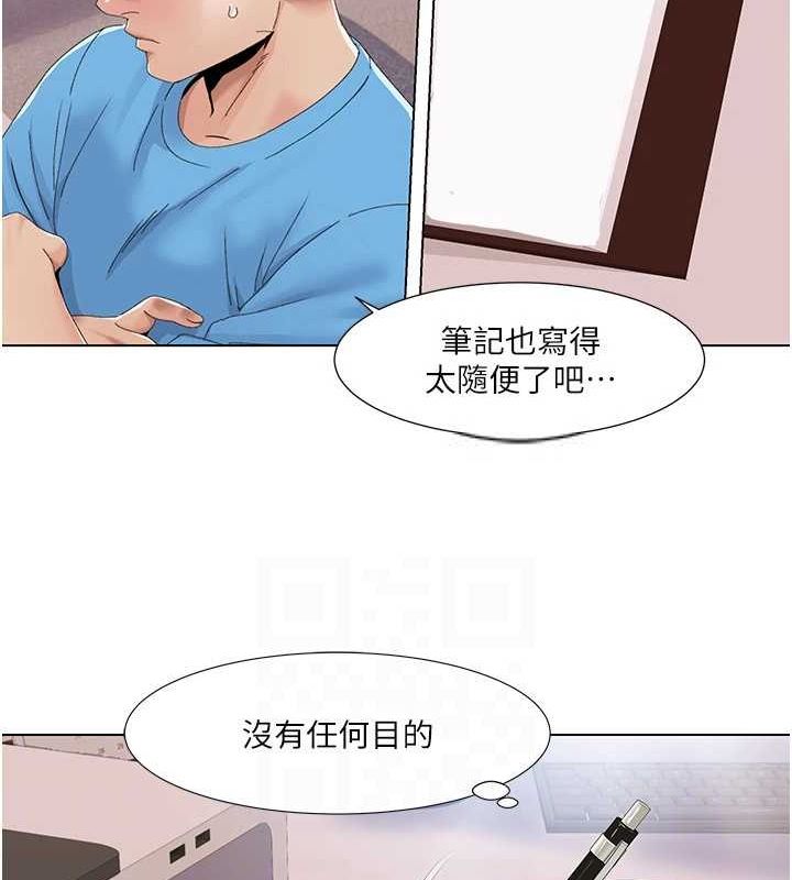 35P - 我的性福剧本