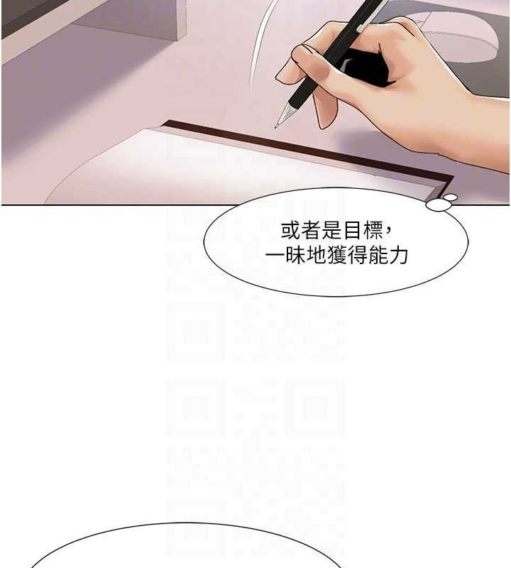 36P - 我的性福剧本