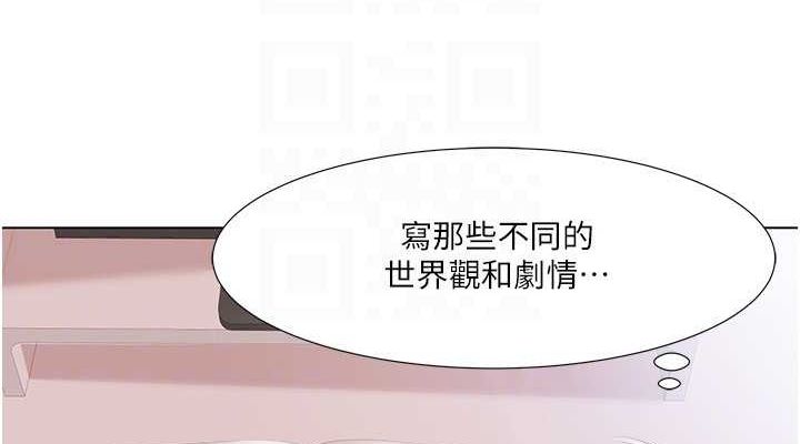 38P - 我的性福剧本