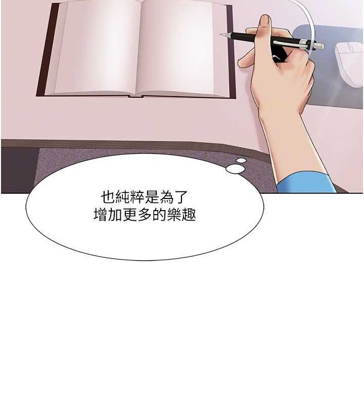 39P - 我的性福剧本