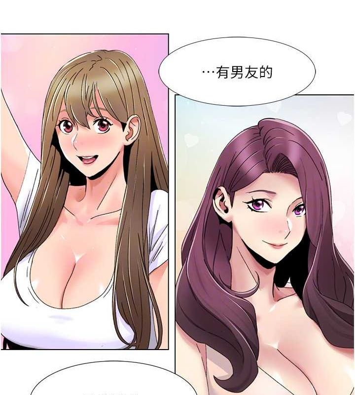 40P - 我的性福剧本