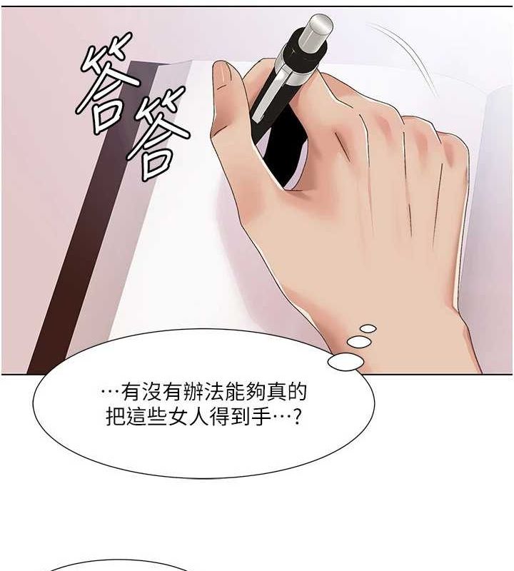 47P - 我的性福剧本