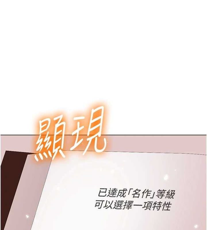 50P - 我的性福剧本