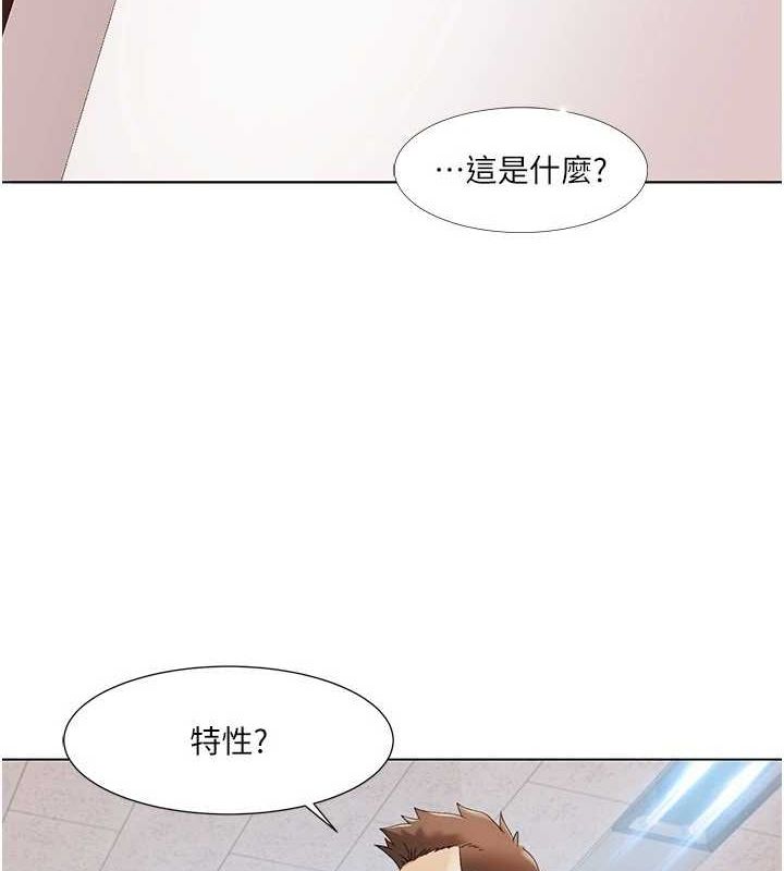 51P - 我的性福剧本
