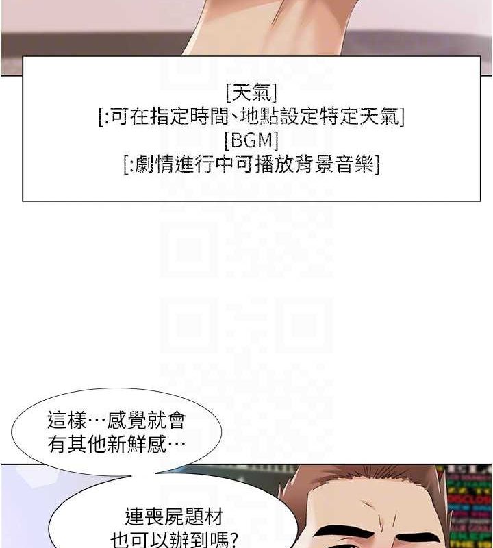 54P - 我的性福剧本