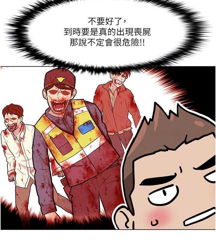 56P - 我的性福剧本