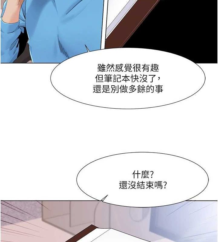 58P - 我的性福剧本