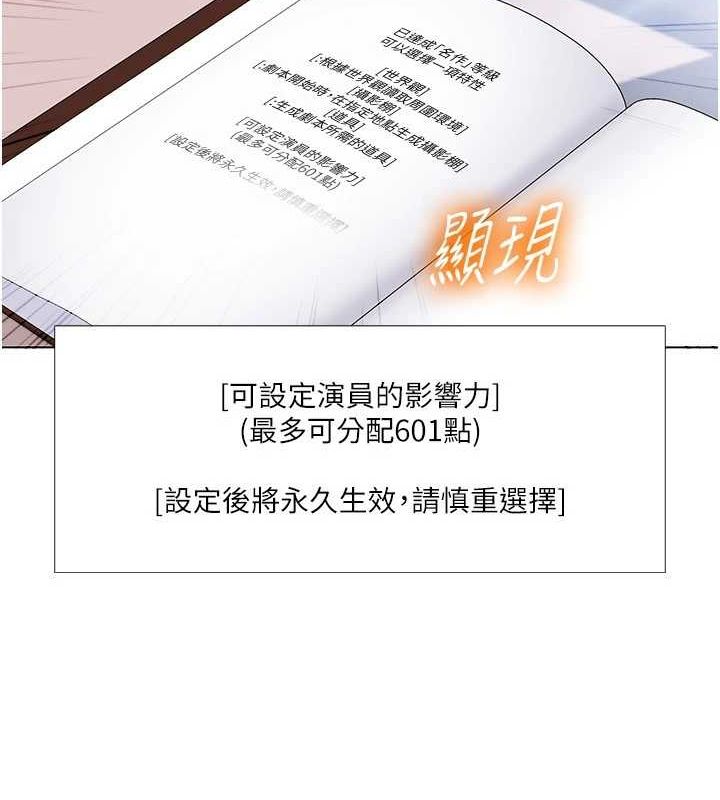 59P - 我的性福剧本