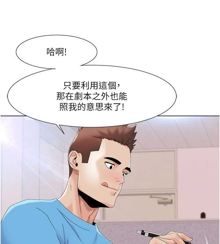 60P - 我的性福剧本