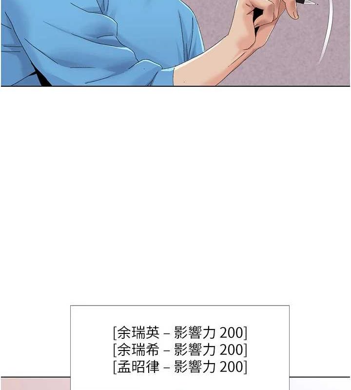 61P - 我的性福剧本