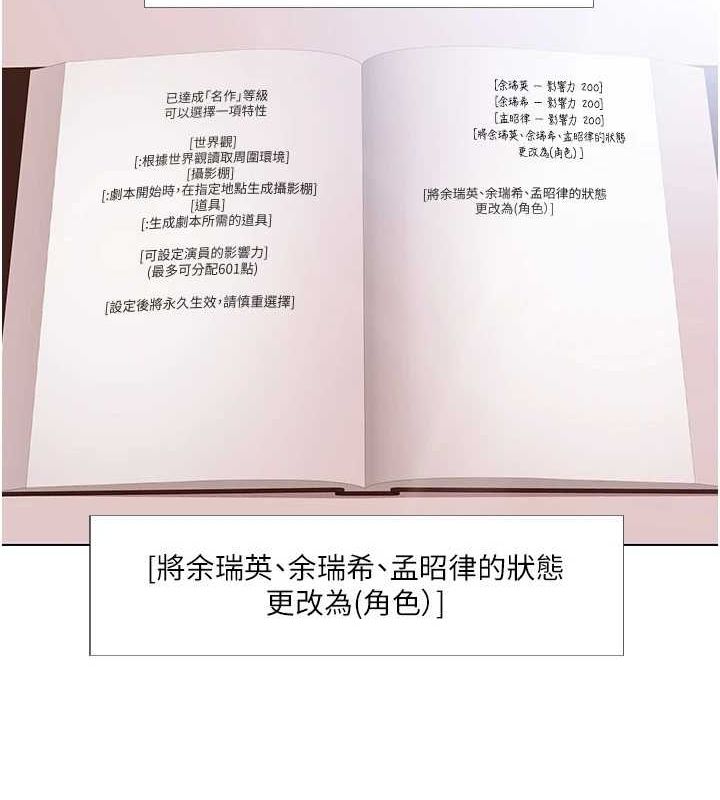 62P - 我的性福剧本