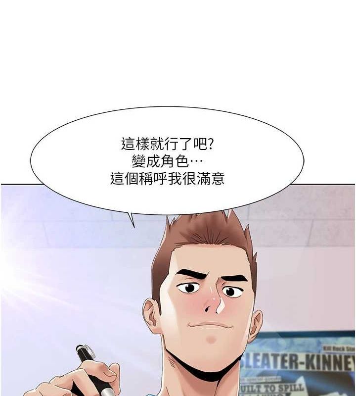 63P - 我的性福剧本