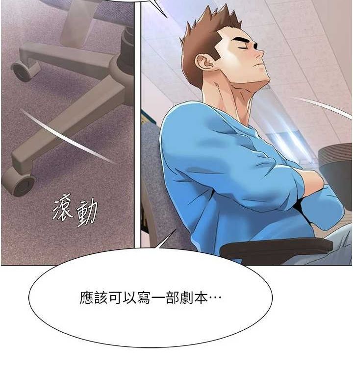 65P - 我的性福剧本