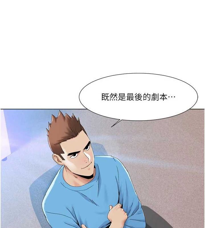 66P - 我的性福剧本
