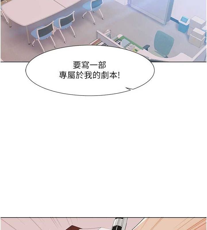 68P - 我的性福剧本