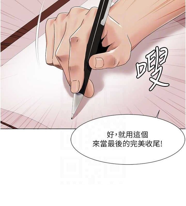 69P - 我的性福剧本