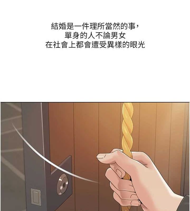 73P - 我的性福剧本