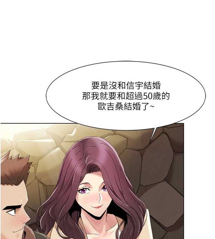 78P - 我的性福剧本
