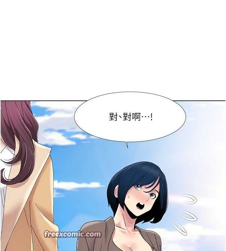 80P - 我的性福剧本