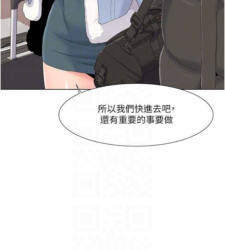 83P - 我的性福剧本