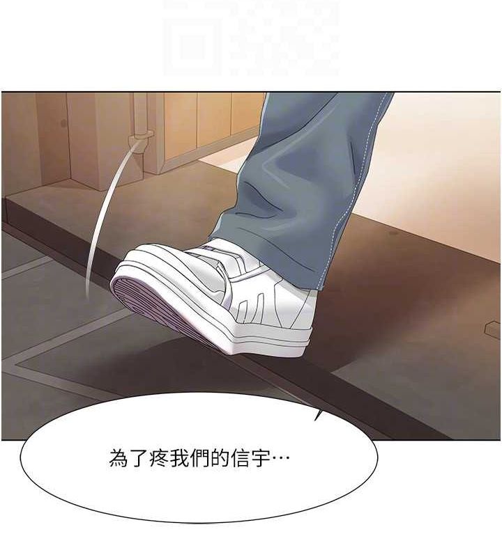 84P - 我的性福剧本