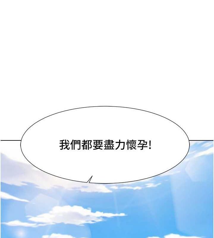 85P - 我的性福剧本