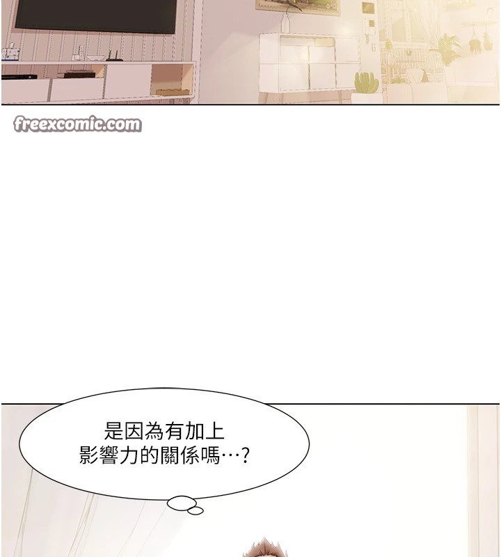 16P - 我的性福剧本