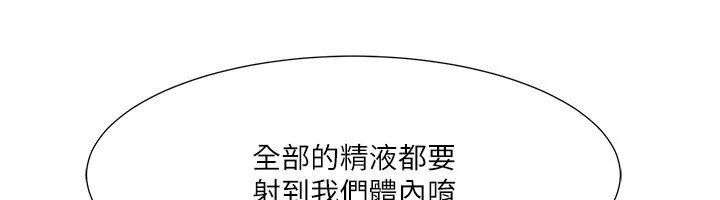 33P - 我的性福剧本