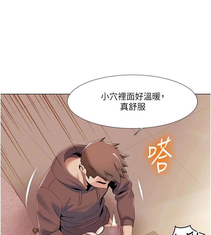 50P - 我的性福剧本