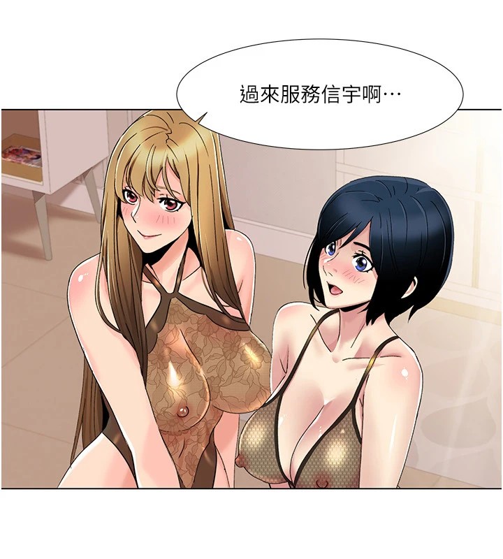 56P - 我的性福剧本