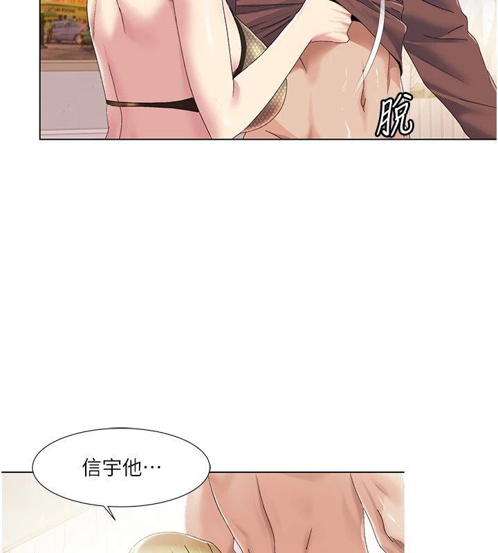 59P - 我的性福剧本
