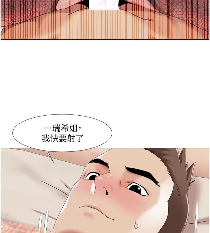 73P - 我的性福剧本