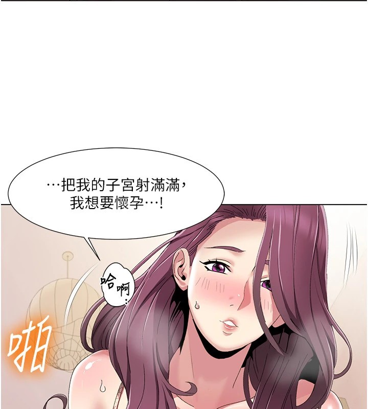 75P - 我的性福剧本