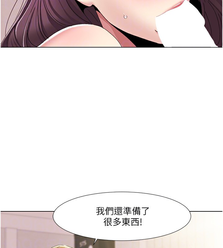 98P - 我的性福剧本