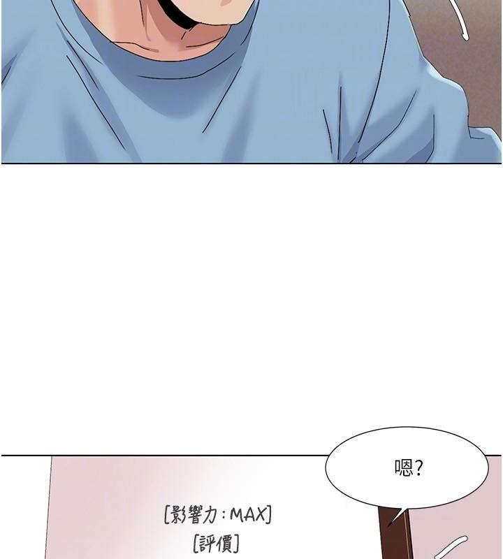 102P - 我的性福剧本