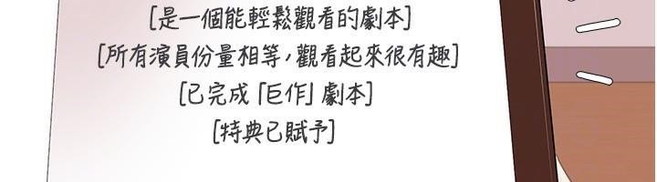 103P - 我的性福剧本