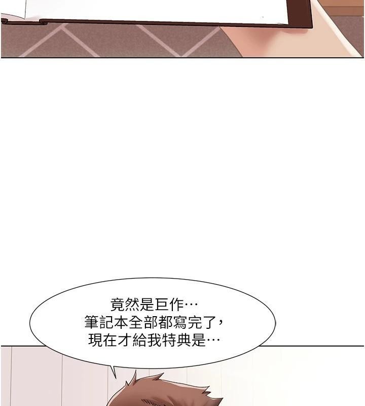 104P - 我的性福剧本