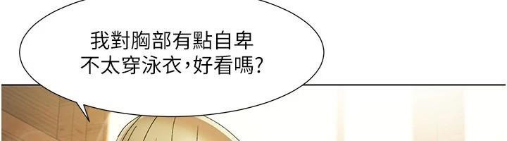 25P - 我的性福剧本