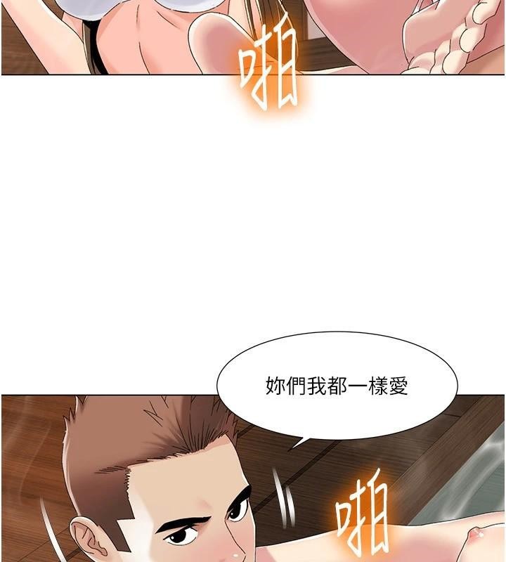 38P - 我的性福剧本