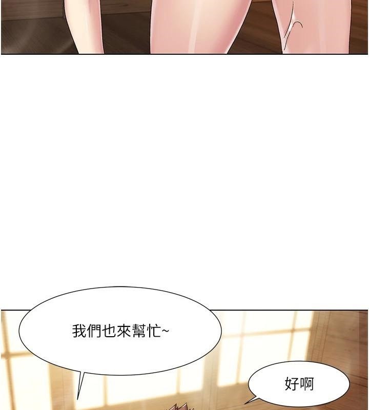 50P - 我的性福剧本