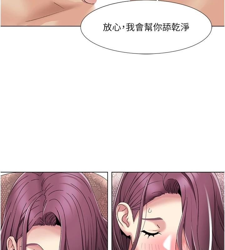5P - 我的性福剧本