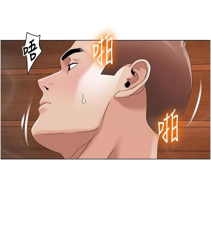 56P - 我的性福剧本