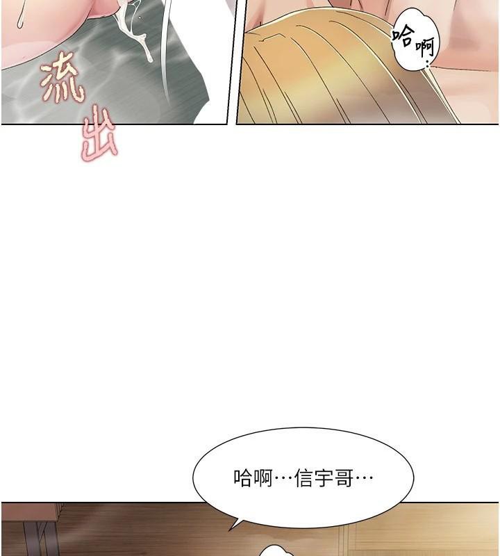 60P - 我的性福剧本